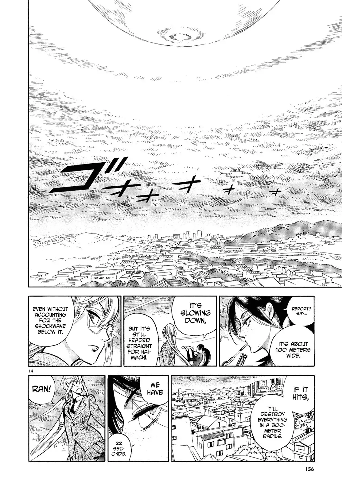 Ran to Haiiro no Sekai Chapter 48 14